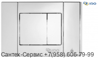 Z6908300001 Клавиша смыва для инсталляции IDO