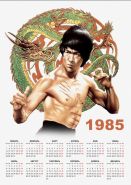 Bruce Lee (Брюс Ли). Постер (плакат) + календарь 1985 год. Размер 30х40 см Msh Ali Oz