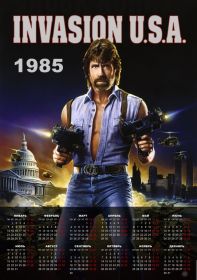 Chuck Norris (Чак Норрис). Постер (плакат) + календарь 1985 год. Размер 30х40 см Msh Ali Oz