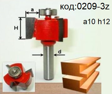 Фреза для выборки четверти, паза. Код 0209-3z.