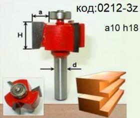 Фреза для выборки четверти, паза. Код 0212-3z.