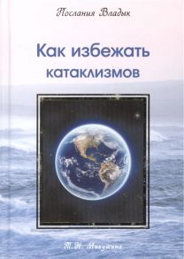 Календарь на 2023 год. Поэзия воды