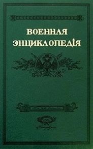 Константин Восхождение