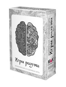 Извекова Н. Игры разума Метафорические карты