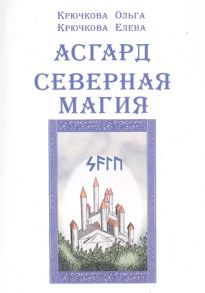 Календарь на 2024 год Год дракона