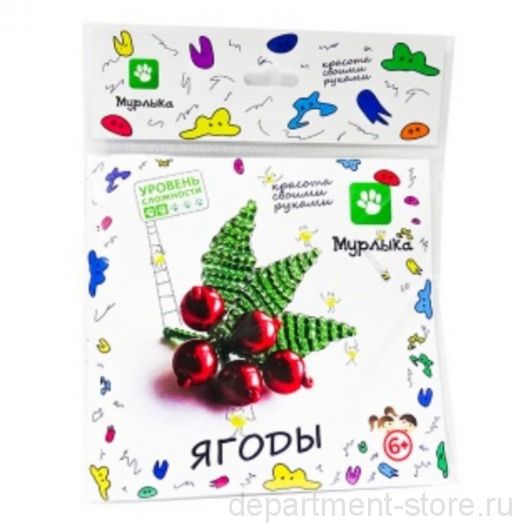 Набор для бисероплетения (Ягоды)