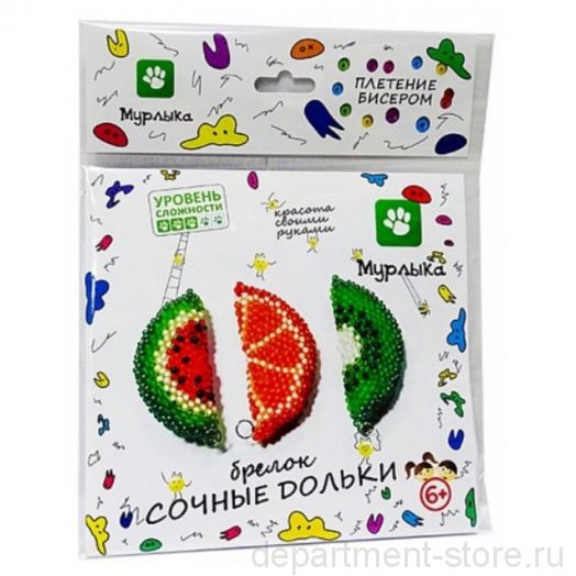 Набор для бисероплетения (брелок Сочные дольки)