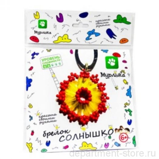 Набор для бисероплетения (Брелок Солнышко)