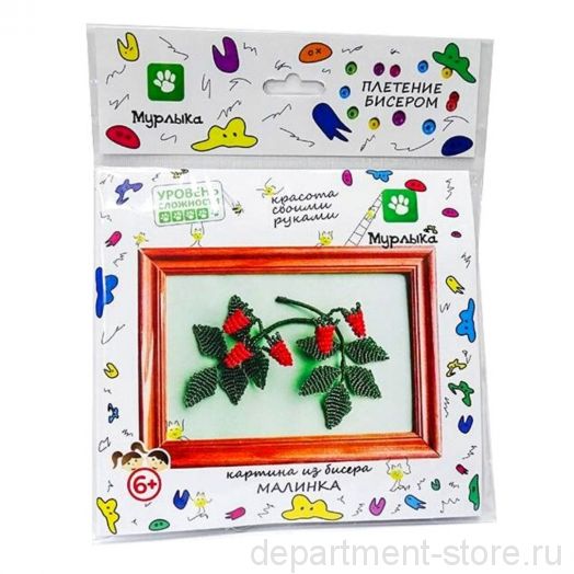 Набор для бисероплетения (Малинка)