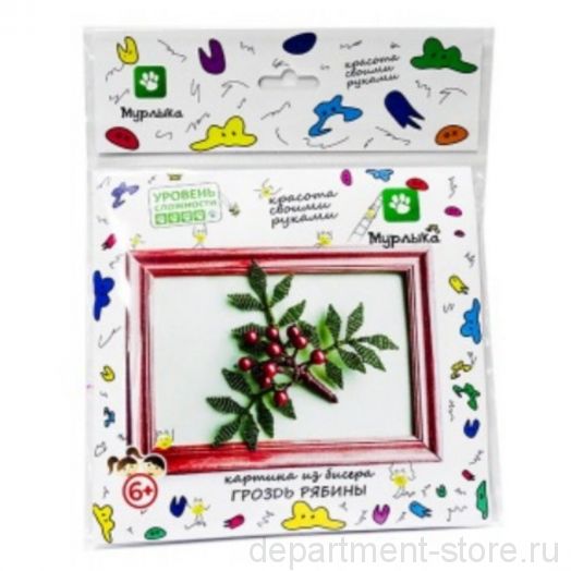 Набор для бисероплетения (Гроздь рябины)