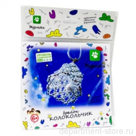 Набор для бисероплетения (Брелок Колокольчик)