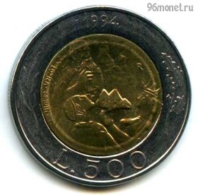 Сан-Марино 500 лир 1994