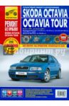 Skoda Octavia /Octavia Tour (А4). Руководство по эксплуатации, техническому обслуживанию и ремонту / Петров А. М., Гаврилов А. Н., Желтухин Л. Ю.