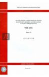 ФЕР 81-02-31-2001. Часть 31. Аэродромы