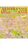 Москва. План города
