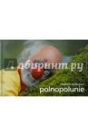 Фотоальбом "Polnopolunie" / Мишуков Владимир
