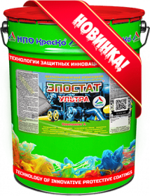 Грунт-Эмаль 3в1 Эпоксидная 2-х комп. Краско Эпостат Ультра 24кг Глянцевая для Черных Металлов с Фосфатом Цинка / НПО Краско