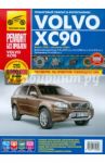 Volvo XC90. Руководство по эксплуатации, техническому обслуживанию и ремонту