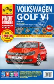 Volkswagen Golf VI. Руководство по эксплуатации, техническому обслуживанию и ремонту