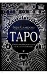 Таро. Большая книга раскладов на все случаи жизни. Схемы, описание и толкование / Склярова Вера Анатольевна