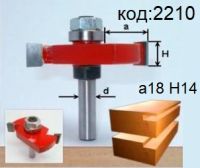 Фреза для глубокой выборки четверти, фальца или паза. Код: 2210.