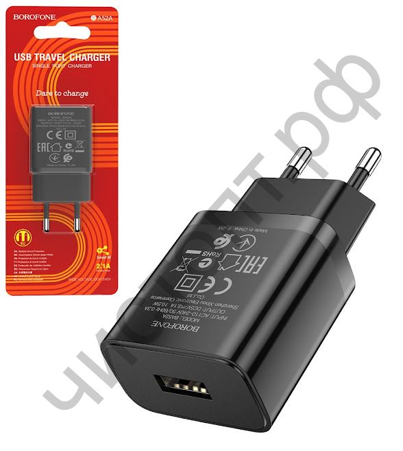 СЗУ Borofone BA52A с USB выходом 2.1A черный