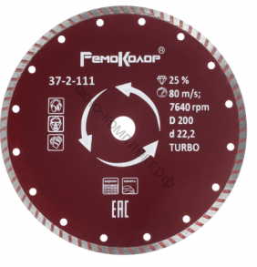 Диск отрезной алмазный универсальный "Турбо", 200х22,2мм, (шт.) 37-2-111