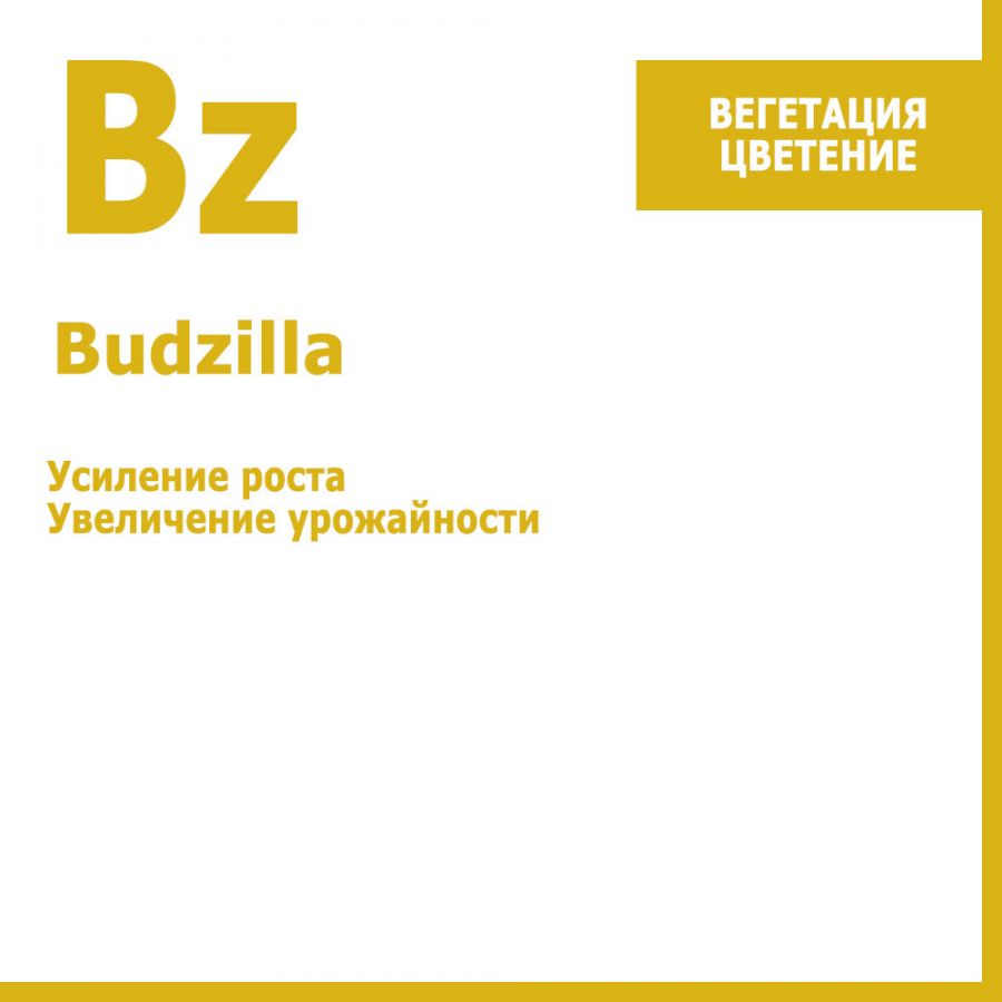 Budzilla, 250 мл