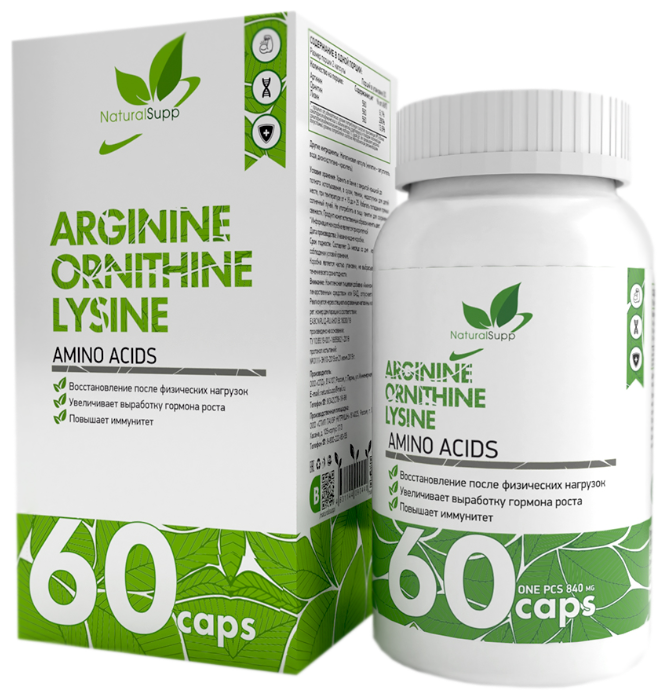 Natural Supp - Arginine Ornithine Lysine 60 кап