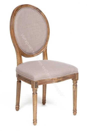 Стул Secret De Maison Medalion (mod.cb2243)