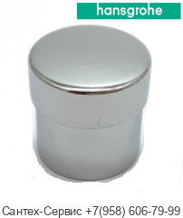 97981000 Рукоятка переключателя смесителя Hansgrohe