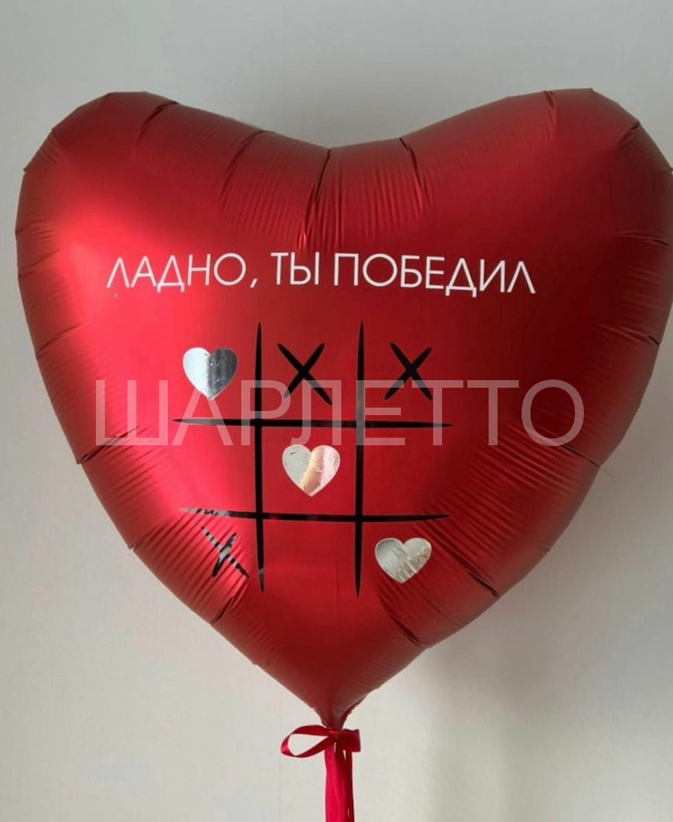 Большое сердце (90) с дизайном