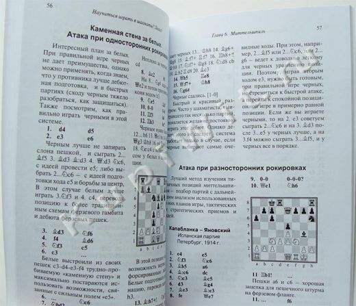 Учебник для детей и родителей