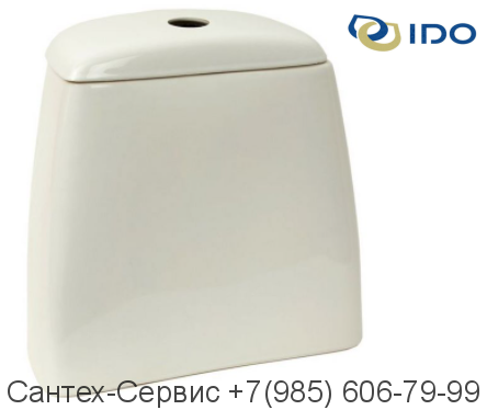 Z2477001001 Сливной бачок для унитазов IDO Aniara, Aria, Arabia