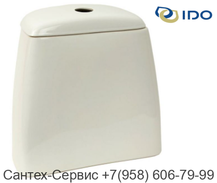 Z2477001001 Сливной бачок для унитазов IDO Aniara, Aria, Arabia
