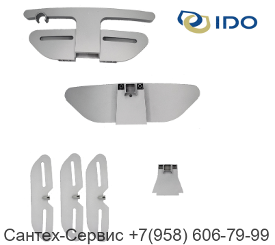 Z200021001 Комплект полочек для душевой кабины IDO Showerama