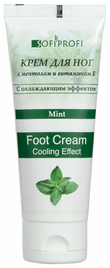 НН889 Крем для ног охлаждающий с ментолом "Мята" 75 мл