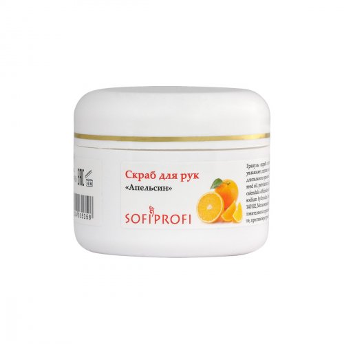 НН916 Крем-скраб для рук «Апельсин» 50 мл
