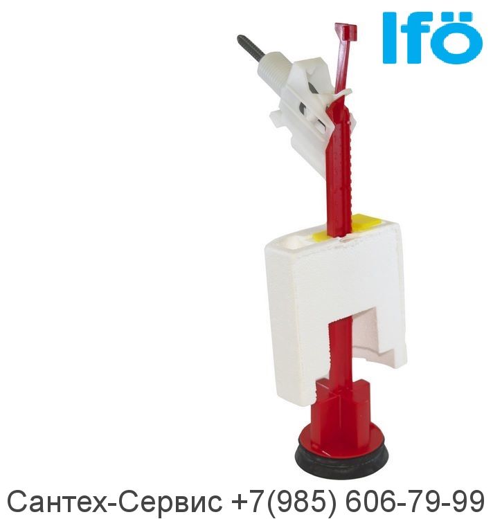 Z96270 Однорежимный сливной механизм для унитаза Ifo