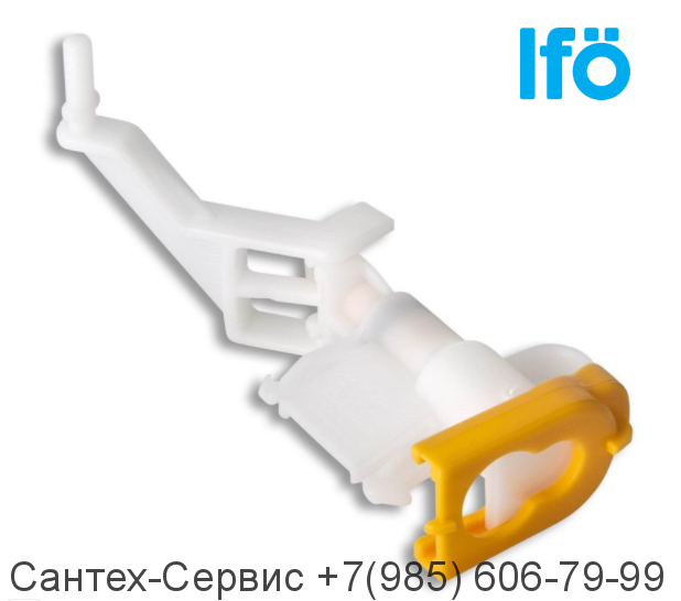 Z96766 Впускной клапан в комплекте IFO Sign Art, Sign Fix, Sign
