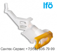Z96766 Впускной клапан в комплекте IFO Sign Art, Sign Fix, Sign
