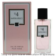 IMPERATRICE  4.Парфюмерная вода 50мл (жен) (Chance eau Fraiche)