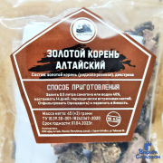 Настойка Золотой корень Алтайский
