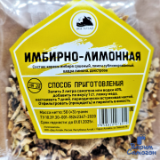 Настойка Имбирно-лимонная Алтай