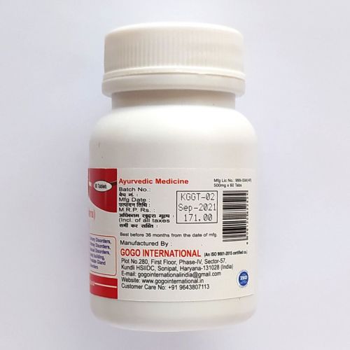 Гокшура | Gokshura (Гокхру) | 500 мг | 60 таб | Karmeshu