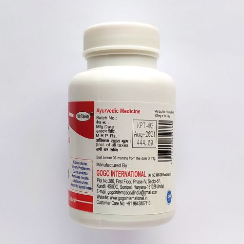 Пунарнава | Punarnava | 500 мг | 180 таб. | Karmeshu