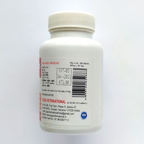 Васака | Vasaka | 500 мг | 180 таб. | Karmeshu