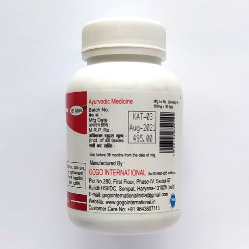 Амла | Amla | 500 мг | 180 таб. | Karmeshu