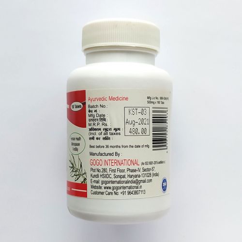 Шатавари | Shatavari | 500 мг | 180 таб. | Karmeshu