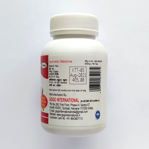 Трифала | Trifala | 500 мг | 180 таб. | Karmeshu